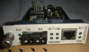 瑞斯康達(dá)RC112-FE-S1雙芯單模光纖收發(fā)器 ?？诖砉?yīng)，助力通訊設(shè)備升級(jí)